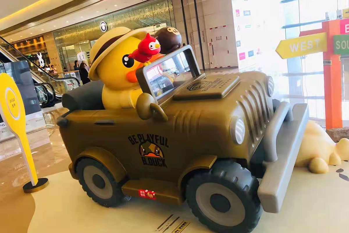 B.Duck主题儿童观光车（室内展区）